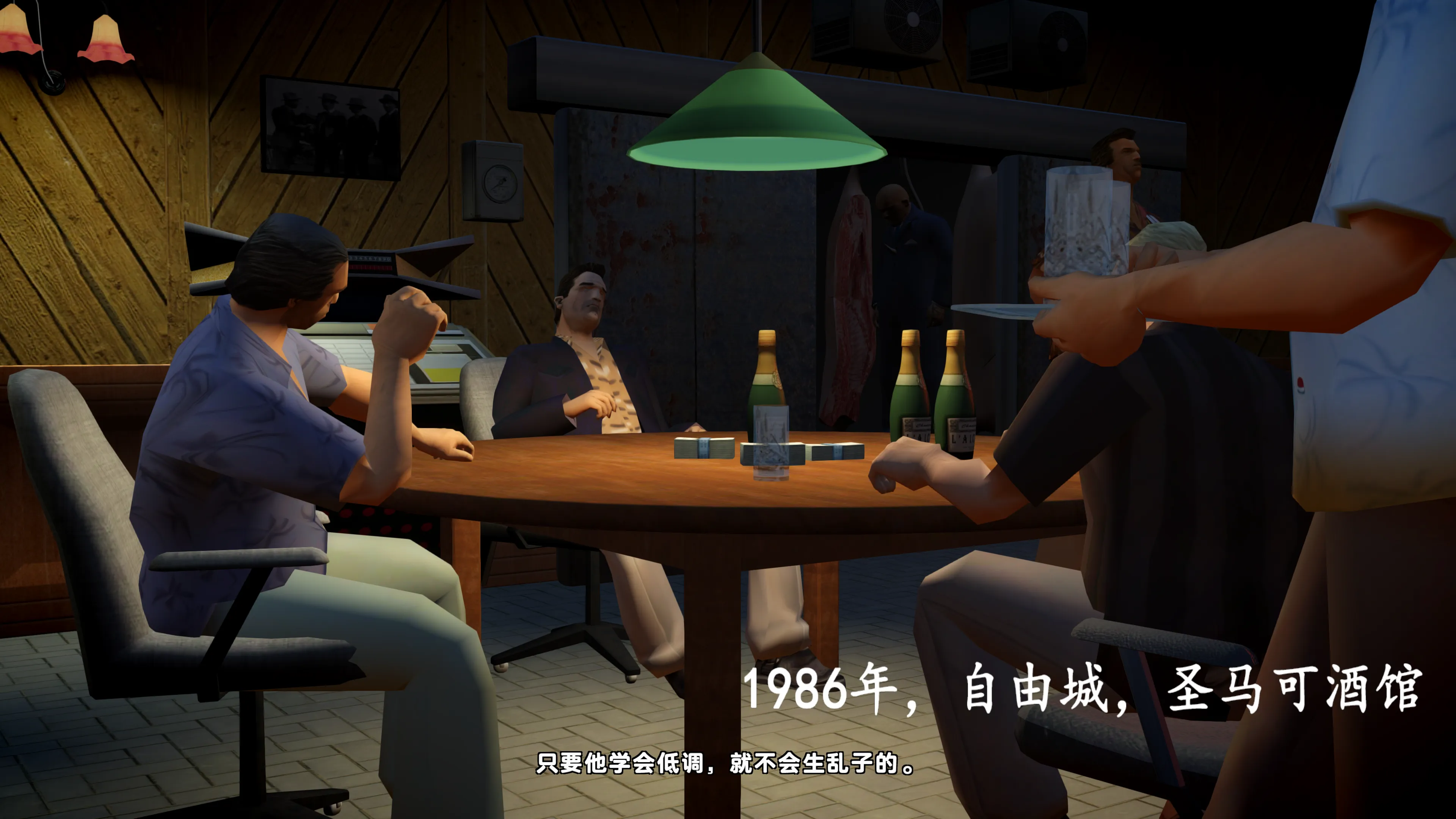罪恶都市重制版截图2