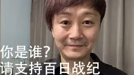 【PC】HUNDRED LINE -最終防衛学園-/百日战纪 -最终防卫学园-