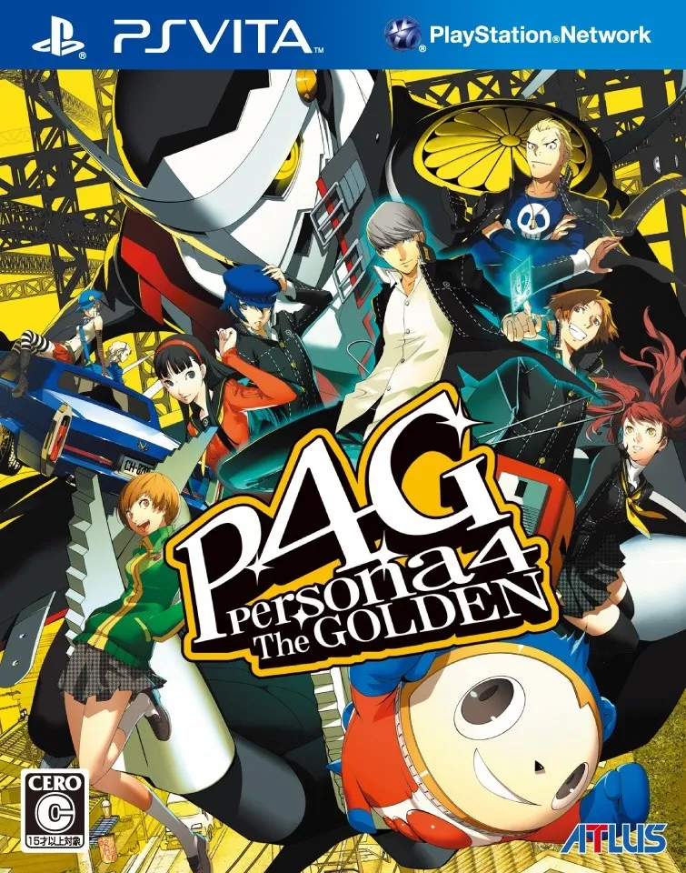 【PC】ペルソナ4 ザ・ゴールデン/女神异闻录4 黄金版