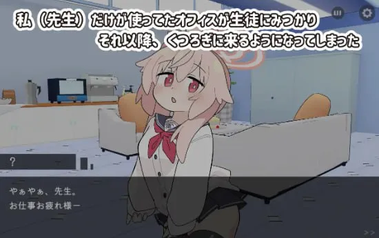 【PC+安卓直装】ぎゅうにゅうのじかん/小夏的牛奶时间【机翻】