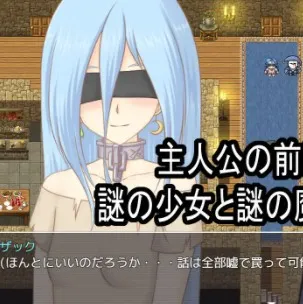 【PC+安卓直装】君の鎖を僕は掴んだ/与你相链的少女