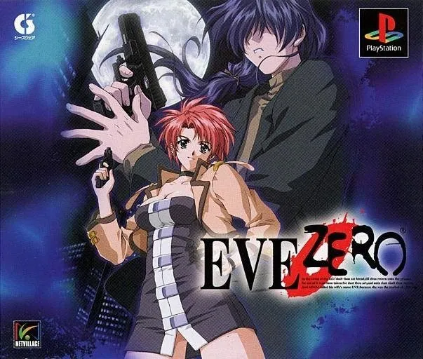 【PC】EVE ZERO 〜ark of the matter〜/夜行侦探 零