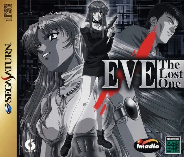 【PC】EVE ～the lost one～/夜行侦探 迷失者