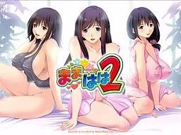 【PC】ままはは2【机翻】