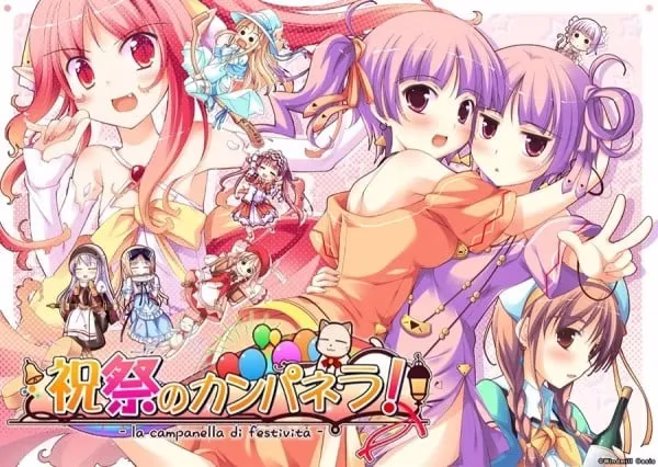 【PC】祝祭のカンパネラ/祝祭的钟声/庆典的钟声【机翻】