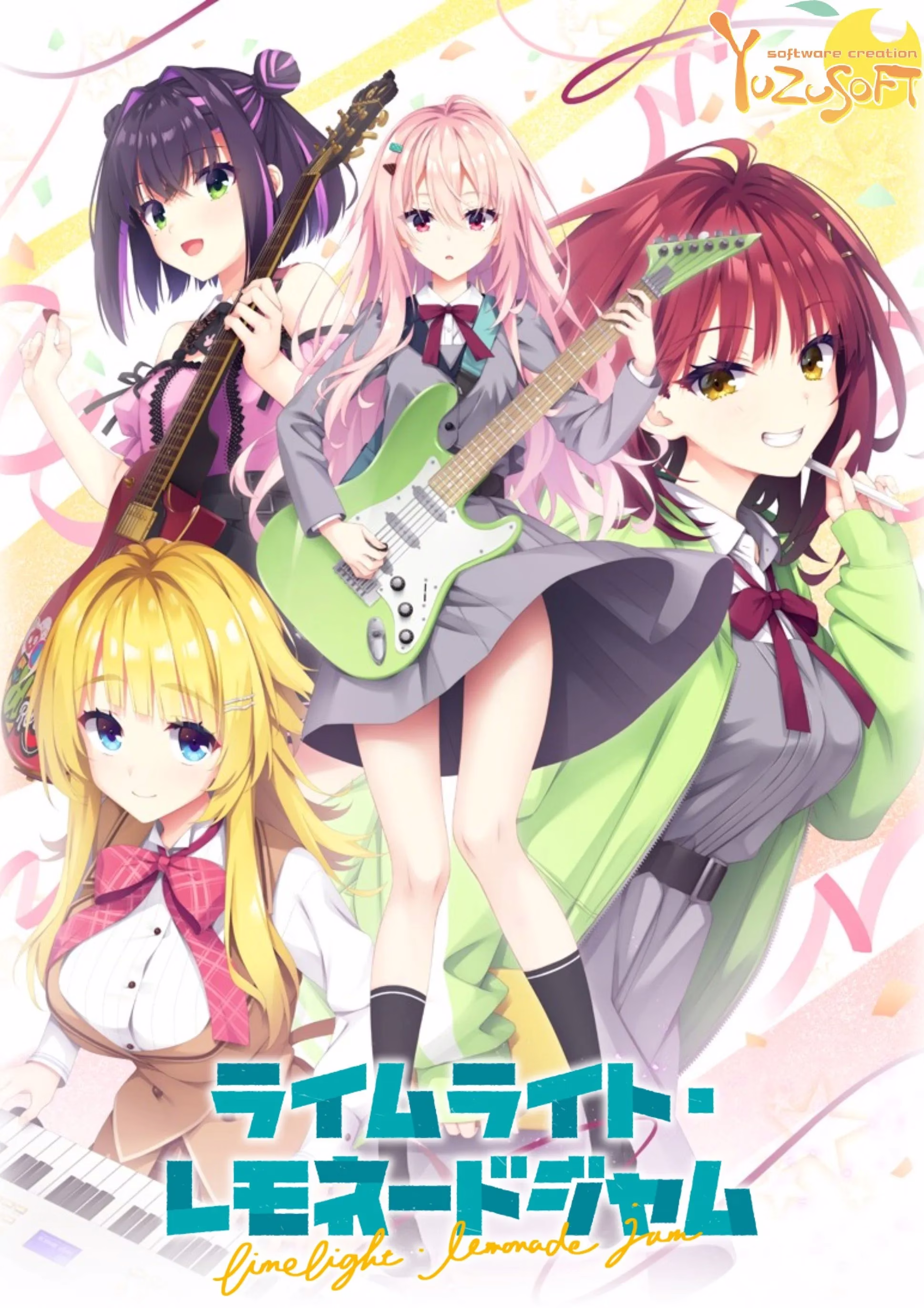 【PC+KRKR+安卓直装】ライムライト・レモネードジャム/Limelight Lemonade Jam【机翻】