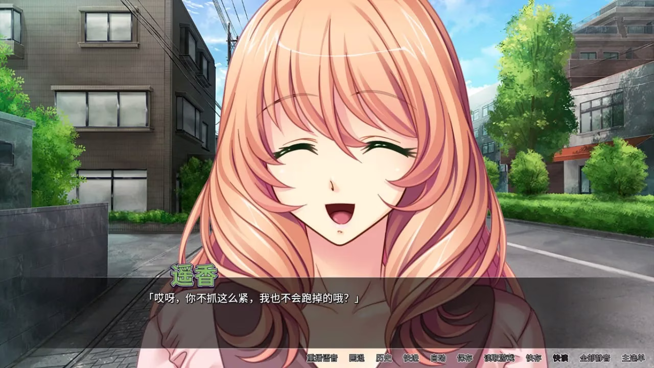 【PC+安卓直装】清楚ビッチな人妻遥香さんとのむさぼり交尾日誌/人妻遥香开发日志