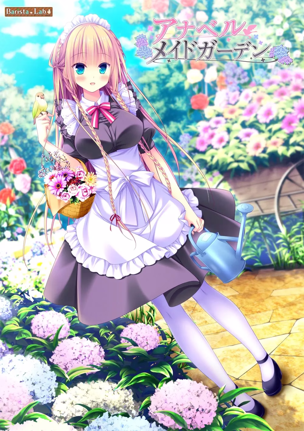 【PC】アナベル・メイドガーデン/安娜贝尔女仆花园