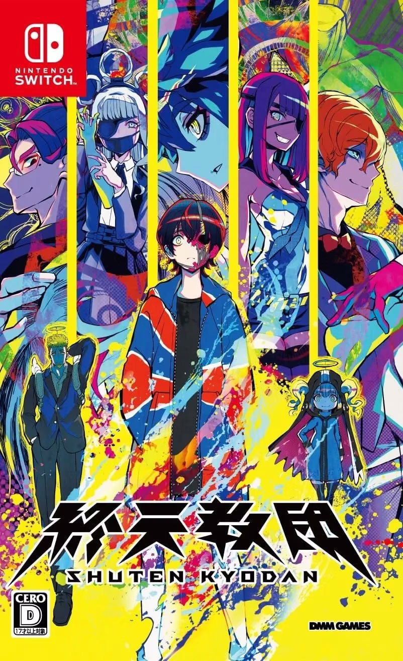 【PC】終天教団/终天教团