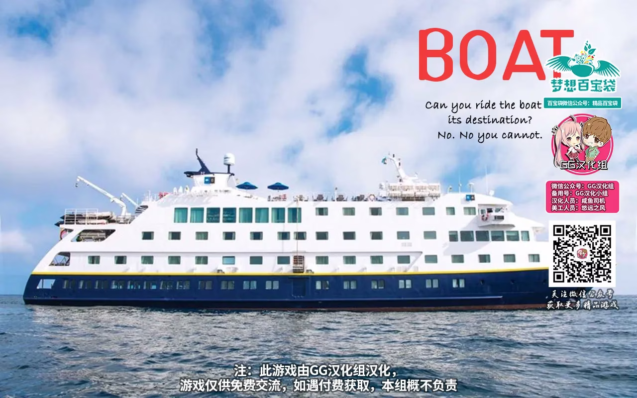 【PC+安卓直装】BOAT/船 孤岛求生 跟妹子们一起在孤岛生活【机翻】