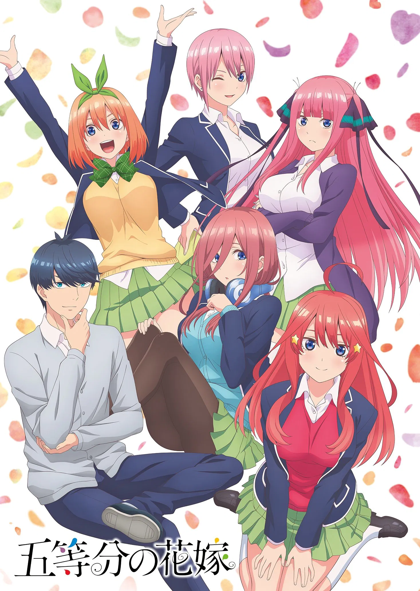 【BDRip】五等分的新娘 第一季 / 五等分の花嫁 S1