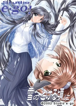 【PC】雪のとける頃に…/雪融化的时刻