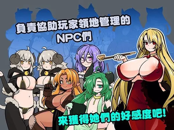 【PC】モンスターブラックマーケット/怪物黑市 完全版