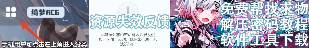 反馈页