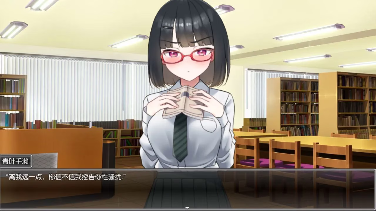 【PC+安卓直装】生意気JKをチートノートでわからせる/用色情笔记让狂妄的JK明白