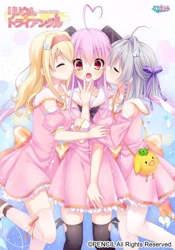 【PC】リリウム×トライアングル/Lilium x Triangle