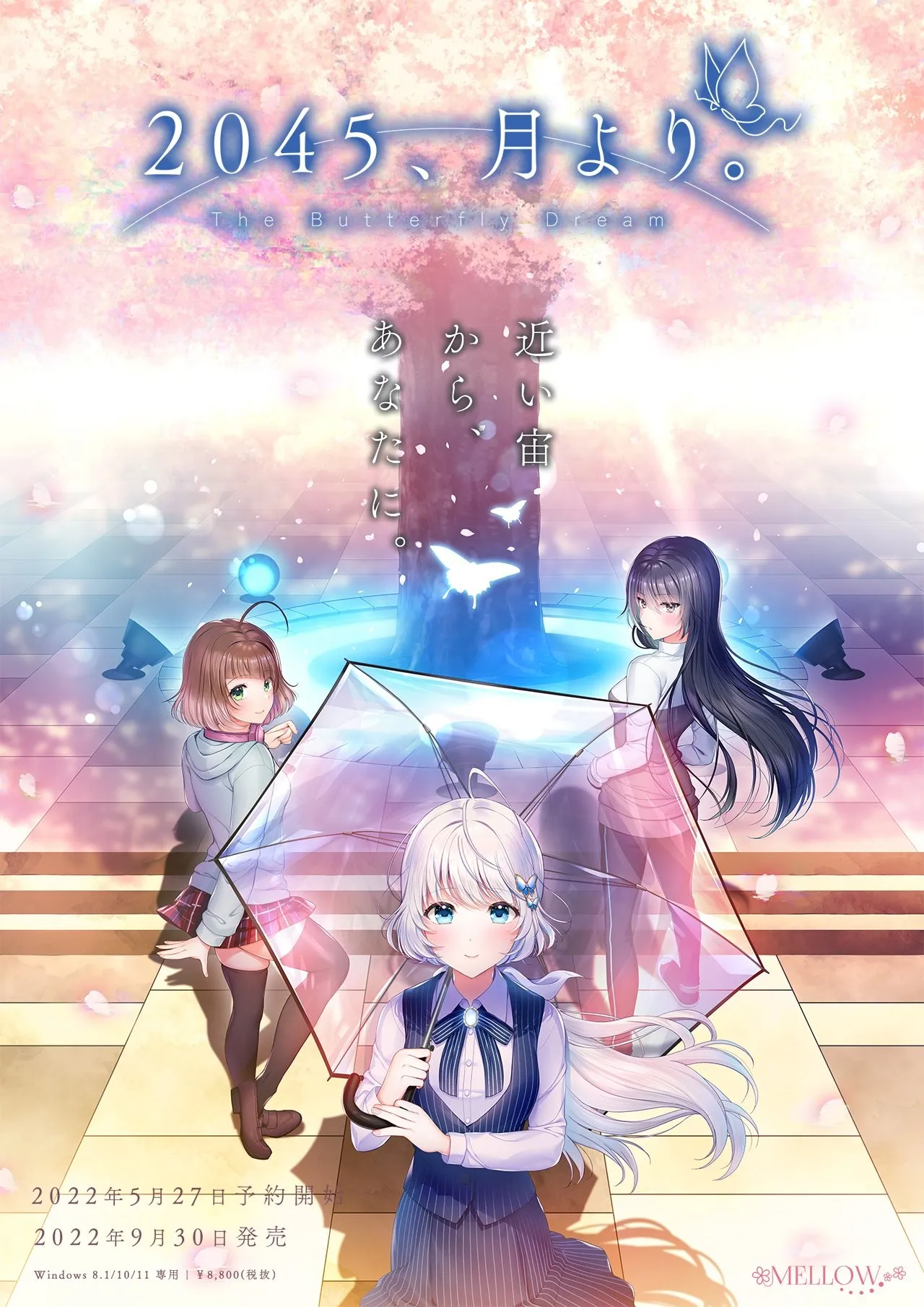 【PC】2045、月より。/2045、来自月球【机翻】