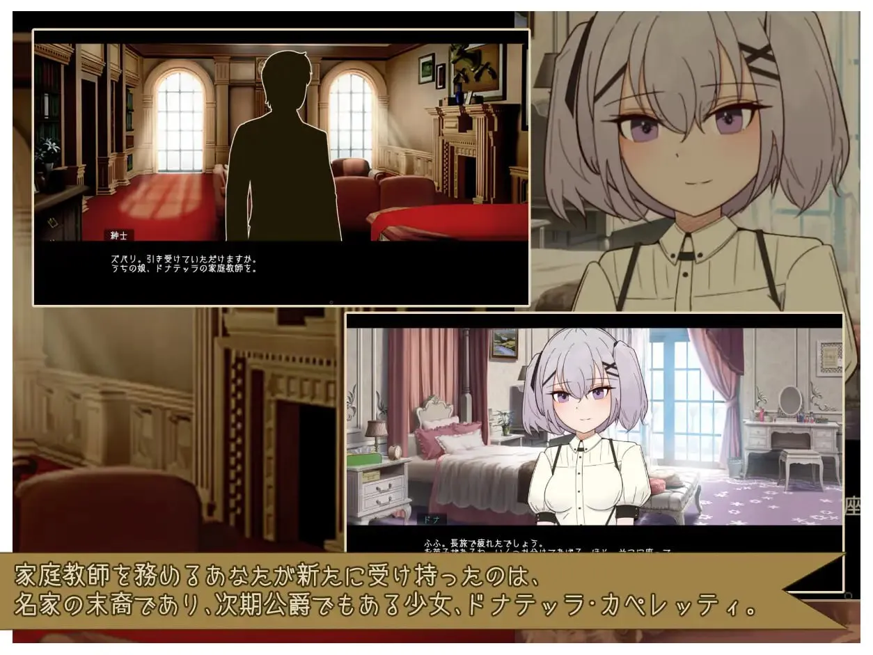 【PC】カペレッティ -ダウナーお嬢様との華麗なる生活-/卡佩莱蒂家族——与颓废千金共度的华丽日常【机翻】