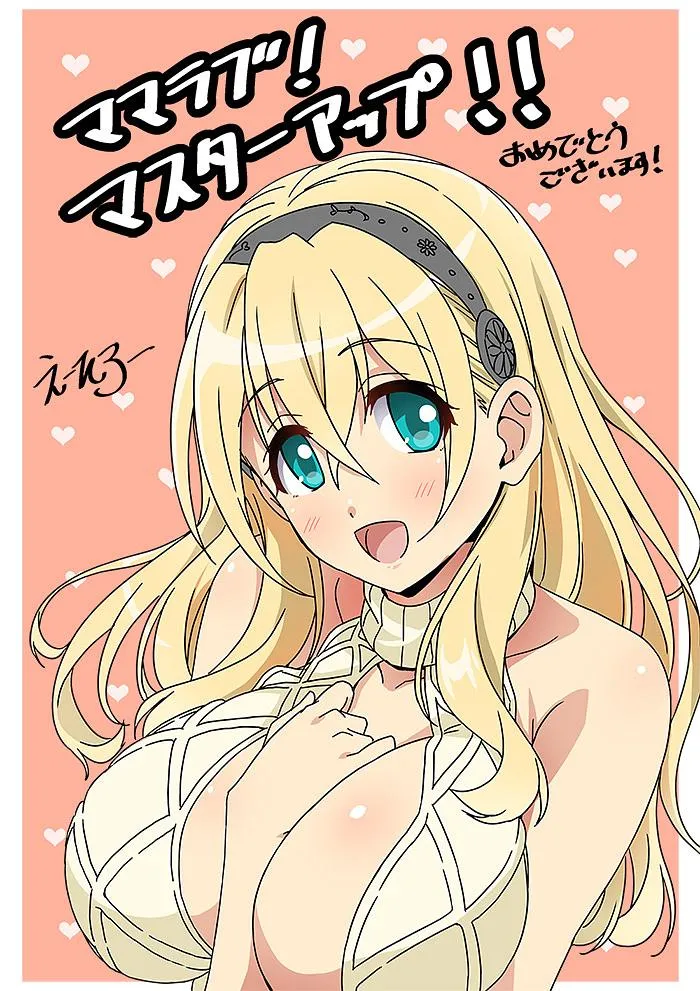 【PC】ママラブ！ ～僕の彼女は僕のママ☆おっとり巨乳愛奈ママ～【机翻】