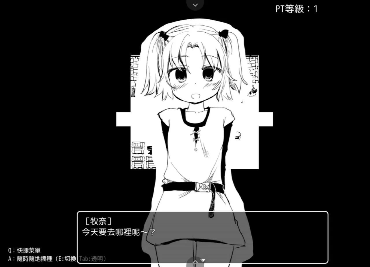 【PC】ヴィルネーメレト/命中注定的召唤术 v1.201【护肝版】