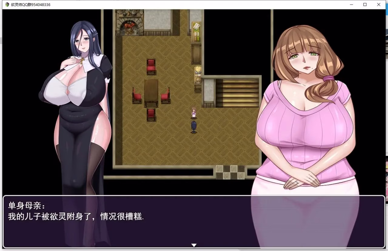 【PC+安卓直装】欲灵师