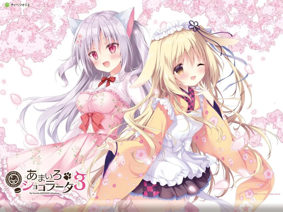 【安卓直装+iOS】あまいろショコラータ 3/ 巧克甜恋 3