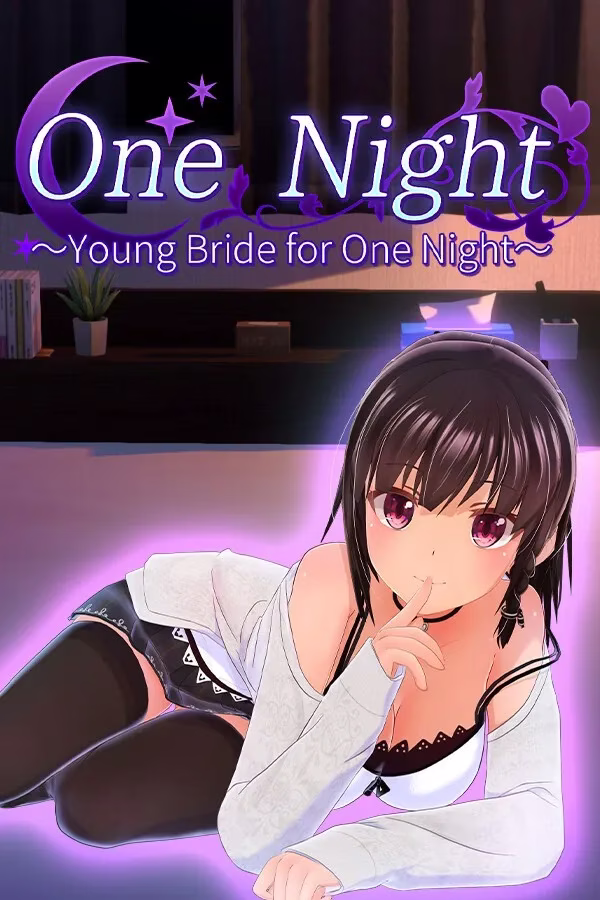 【PC】One Night～一夜限りの幼妻～/仅限一夜的幼妻 v1.10【步兵】