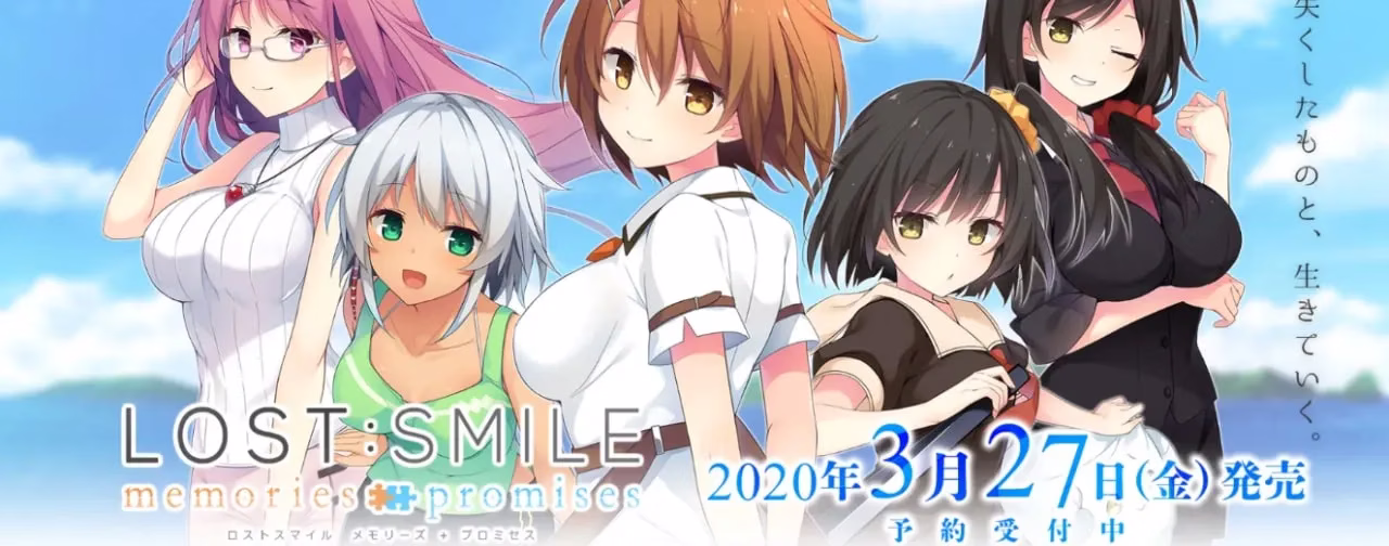 【PC】LOST:SMILE memories+promises