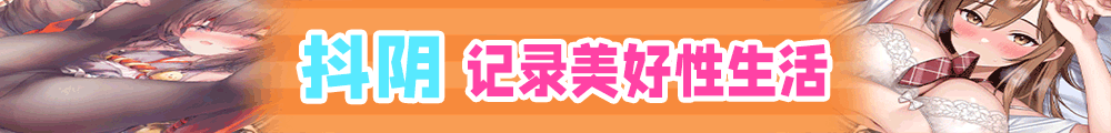 抖音