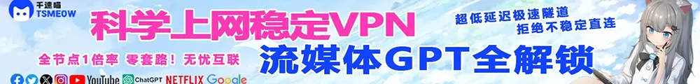 千速喵