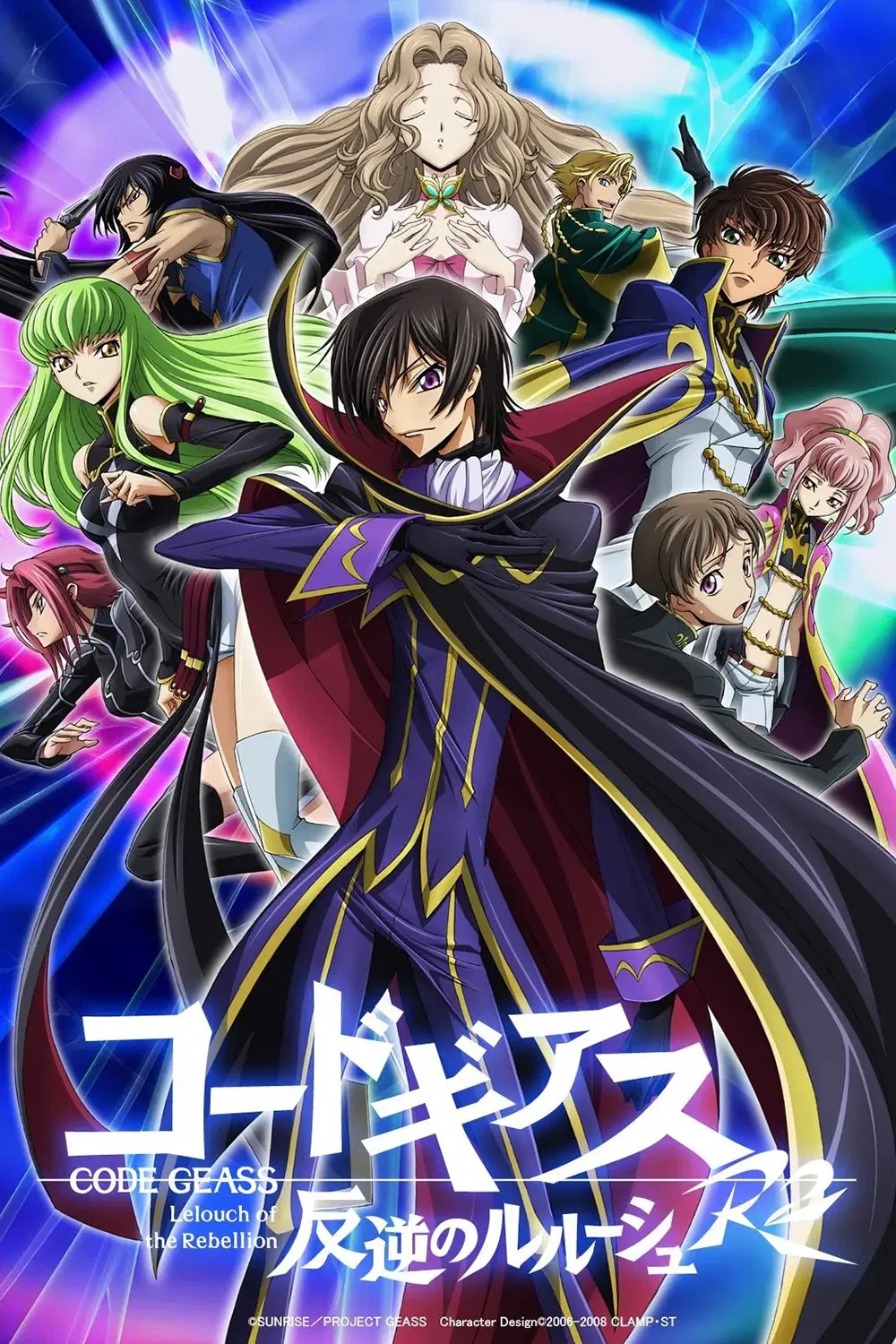 【BDRip】 Code Geass 反叛的鲁路修 第一季 / コードギアス 反逆のルルーシュ S1