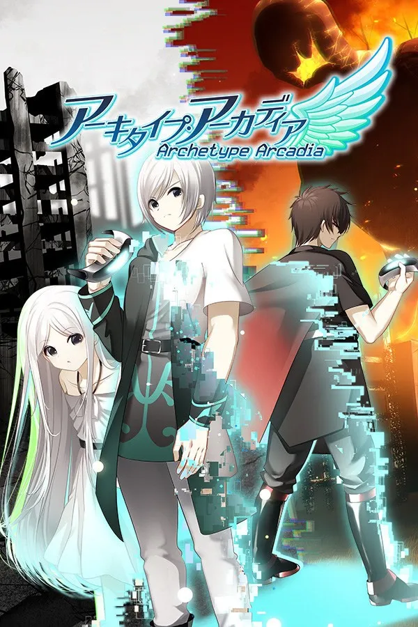 【PC】アーキタイプ・アーカディア/原初理想乡