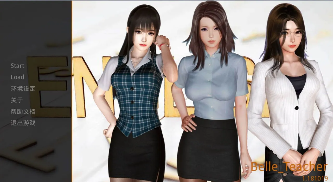 【PC】あの年、私が遊んだ校花英語の先生/那些年-我玩过的校花英语老师 v1.18