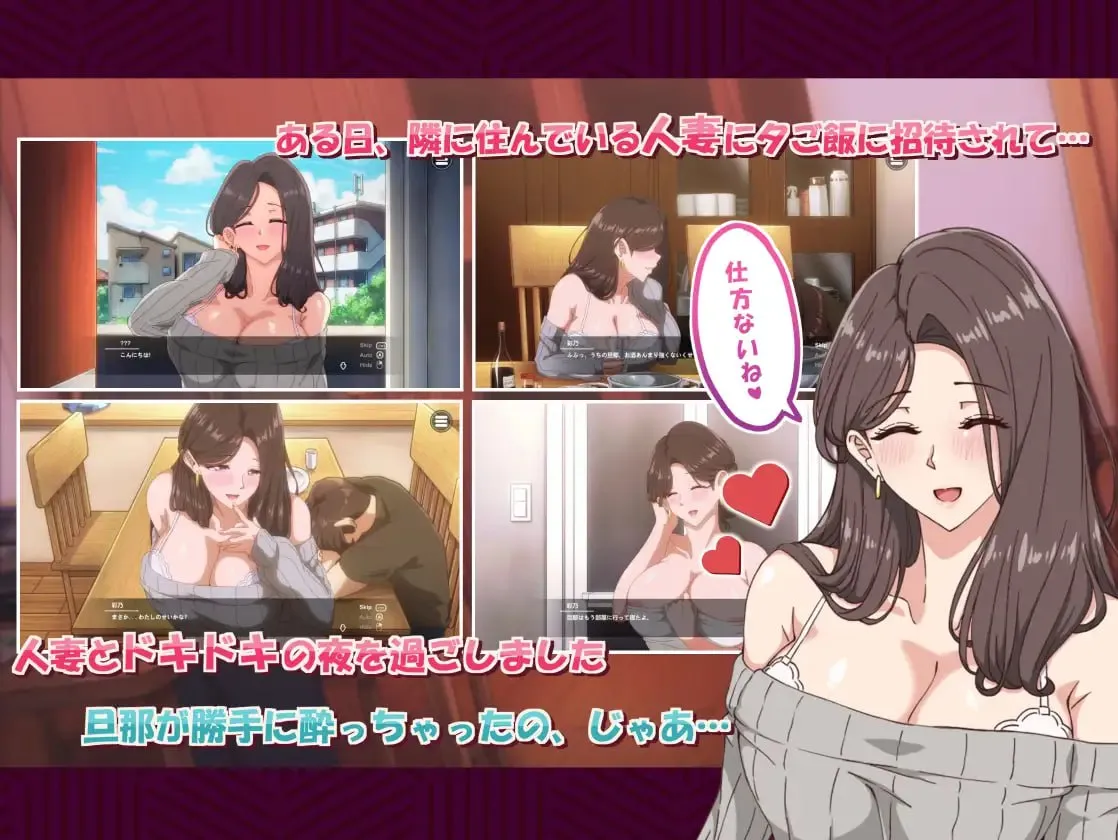 【PC+动画】近所の人妻2/邻家的人妻2 【1是动画 2是游戏】