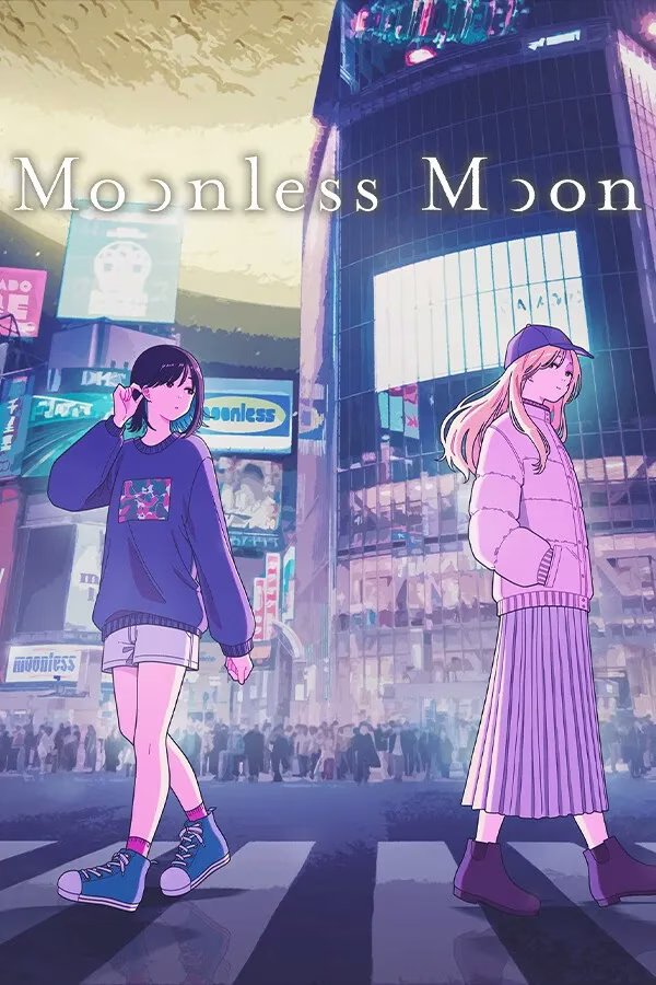 【PC】ムーンレスムーン/Moonless Moon