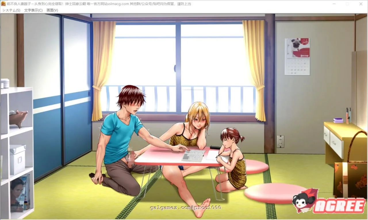 【PC】元ヤンキー妻 雛子 ～心身ともに完全寝取り!～/前不良人妻 雏子 身心完全寝取【机翻】