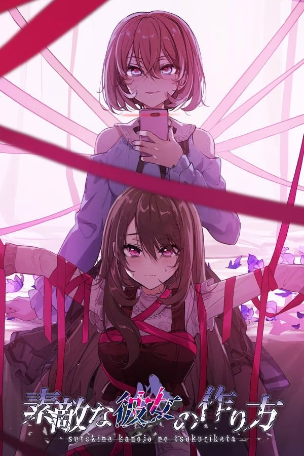 【PC】素敵な彼女の作り方/可爱女友的获取方法