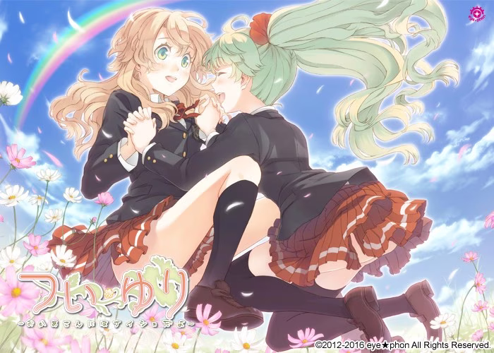 【PC限制级】百合之恋-母-NekoGAL - Galgame传递者