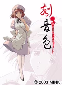 【PC】刻音色【机翻】