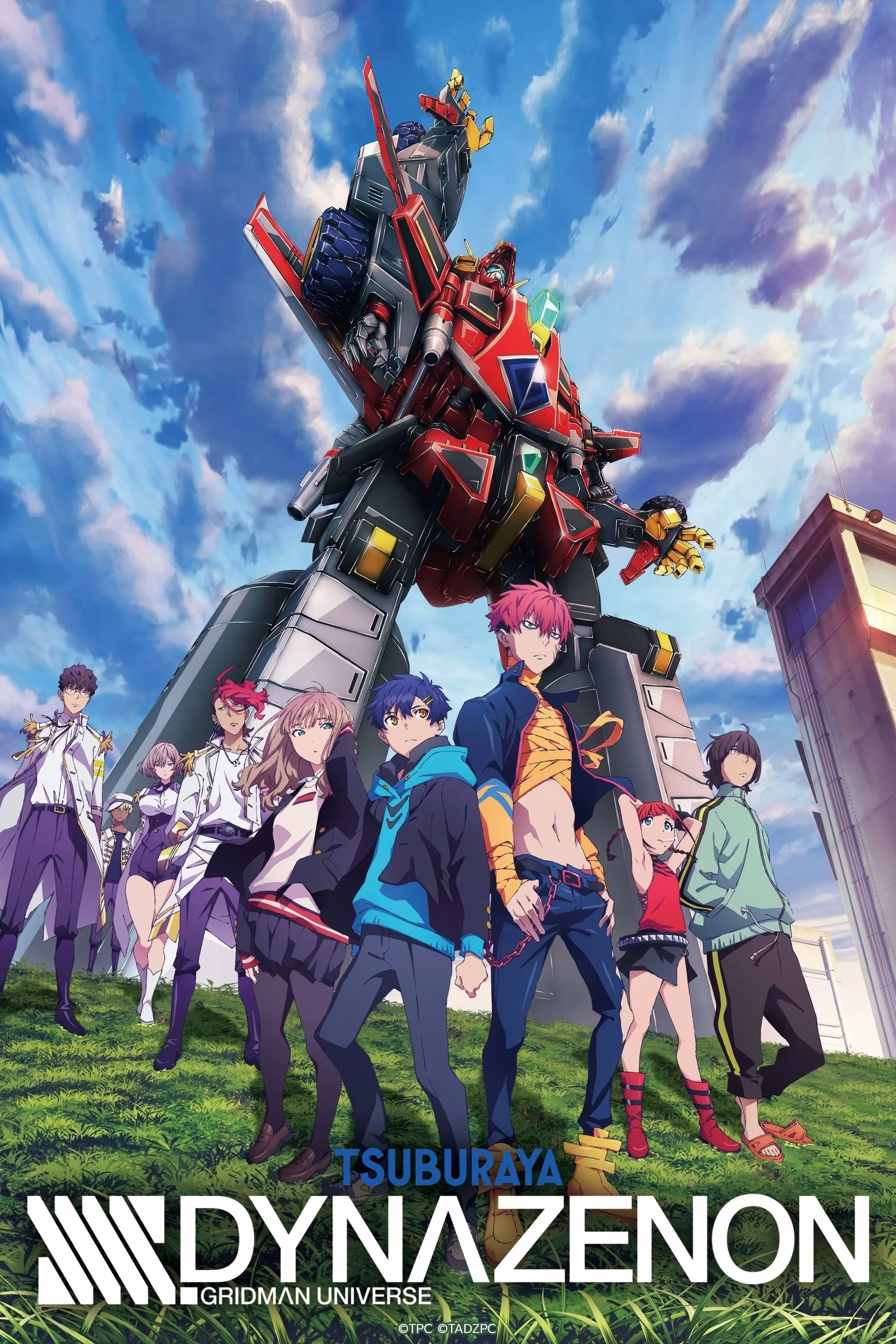 【BDRip】SSSS.电光机王 / SSSS.DYNAZENON