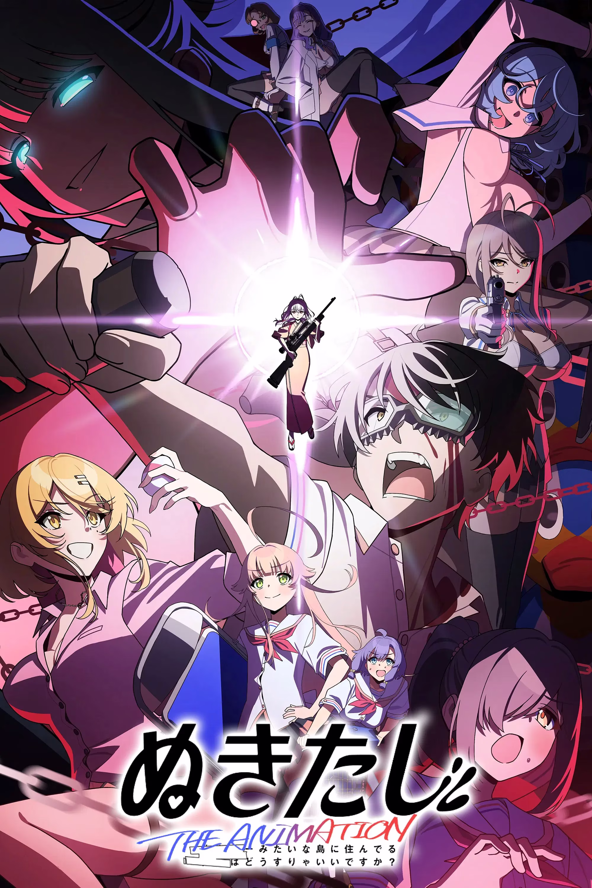 【BDrip】拔作岛 / ぬきたし THE ANIMATION TV+OVA