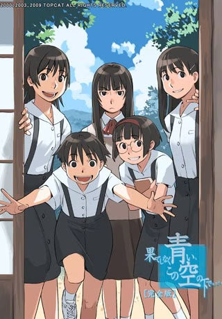 【PC】果てしなく青い、この空の下で…【AI机翻】