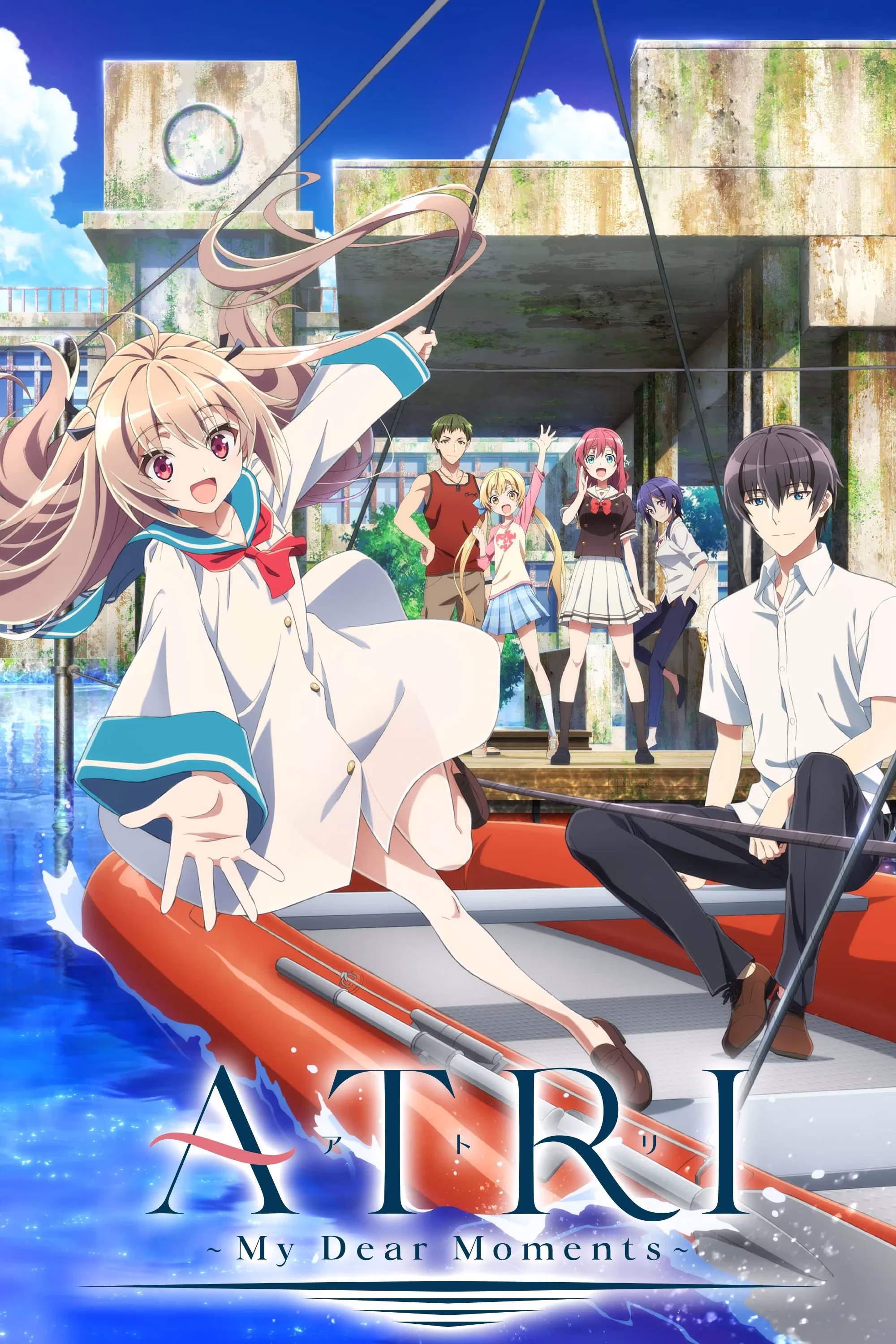 【BDRip】 亚托莉 -我挚爱的时光-  / ATRI -My Dear Moments-