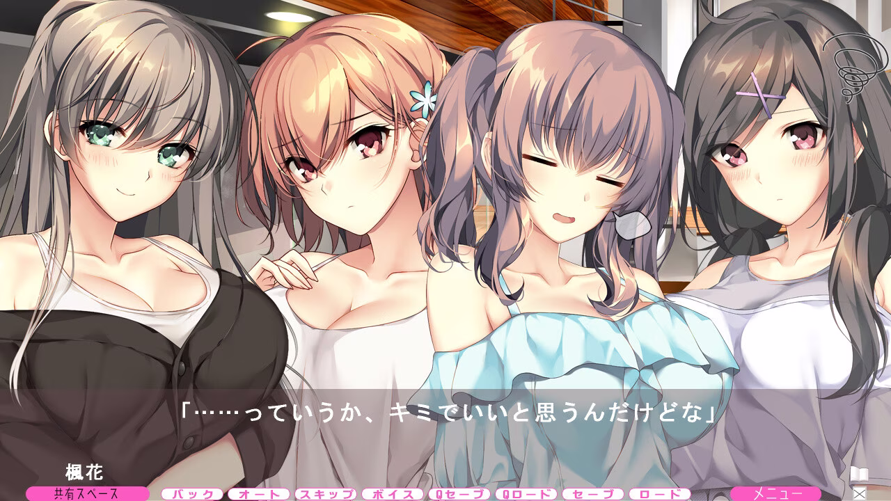 【PC】バブルdeハウスde〇〇〇 〜お風呂メーカーのショールームがシェアハウスで…〜【AI机翻】