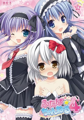 【PC】ふたば☆ちゃんねる4/双叶频道4【AI机翻】