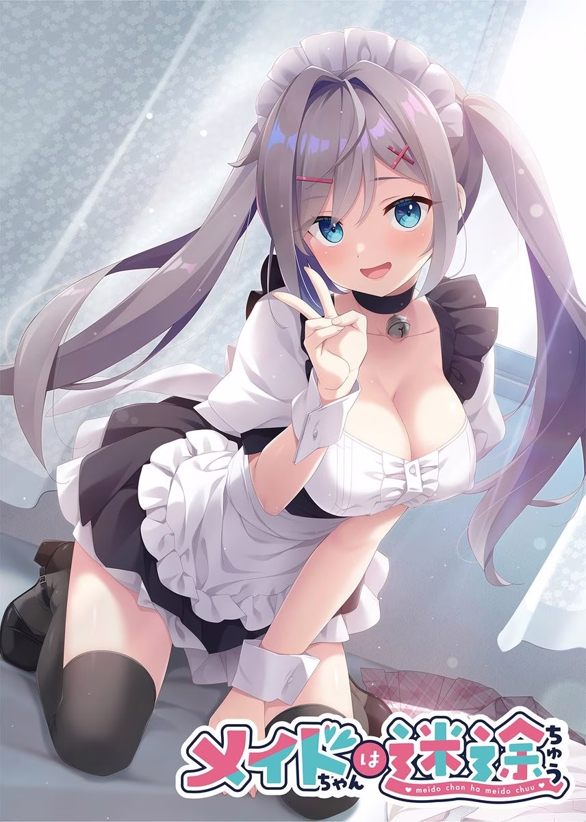 【PC+KRKR】メイドちゃんは迷途ちゅう