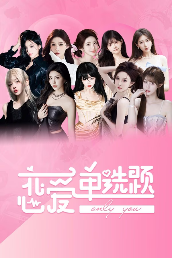 【PC】恋爱单选题