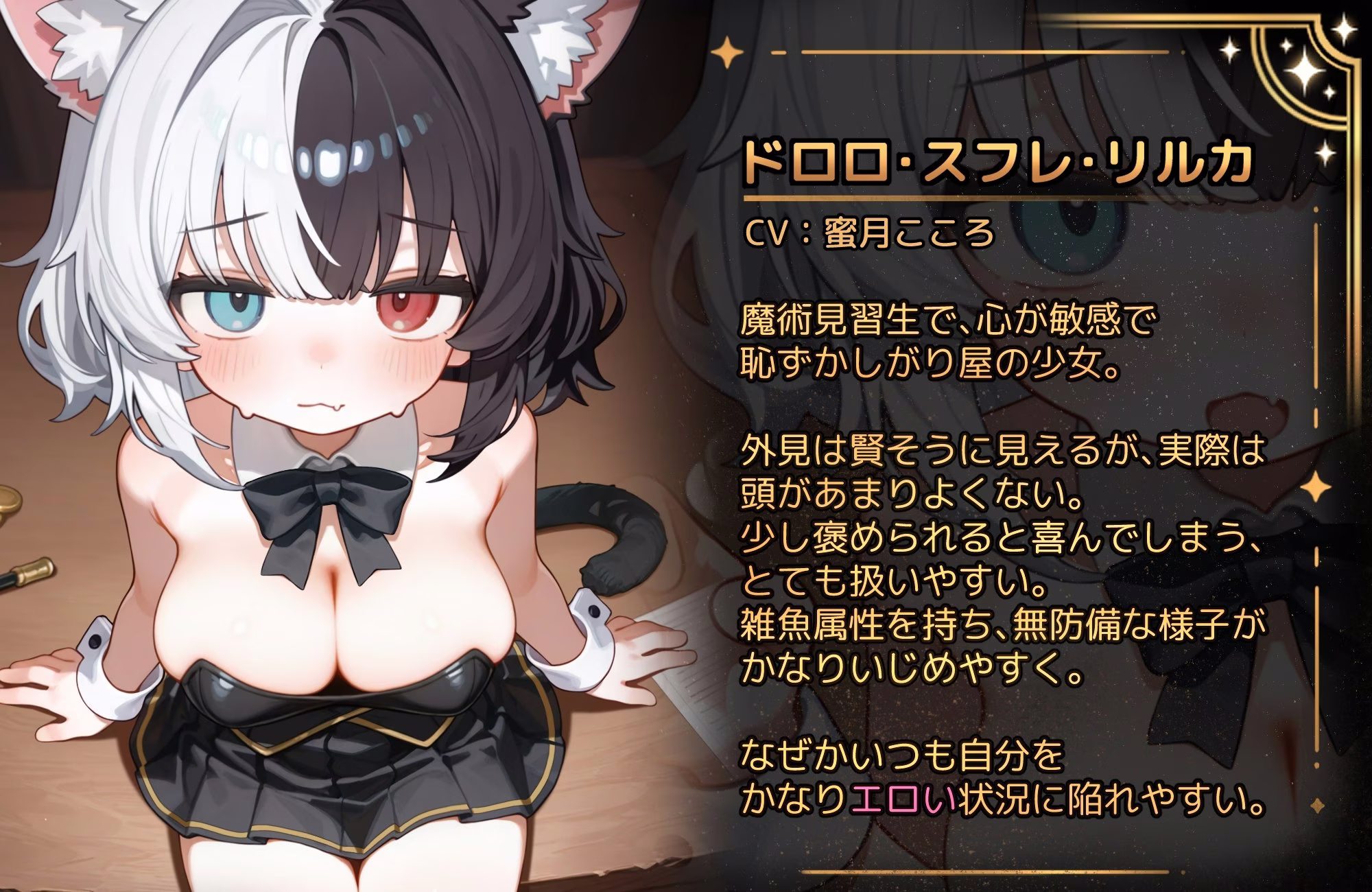 【PC+安卓直装】リルカの魔術ショーにようこそ! 【生肉】