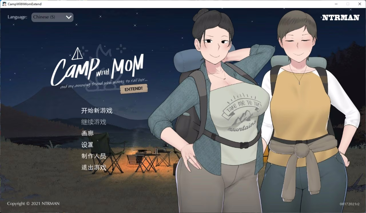 【PC+安卓直装】A Camp with Mom Extend!/我和朋友陪妈妈去露营 v1.0.1 HD