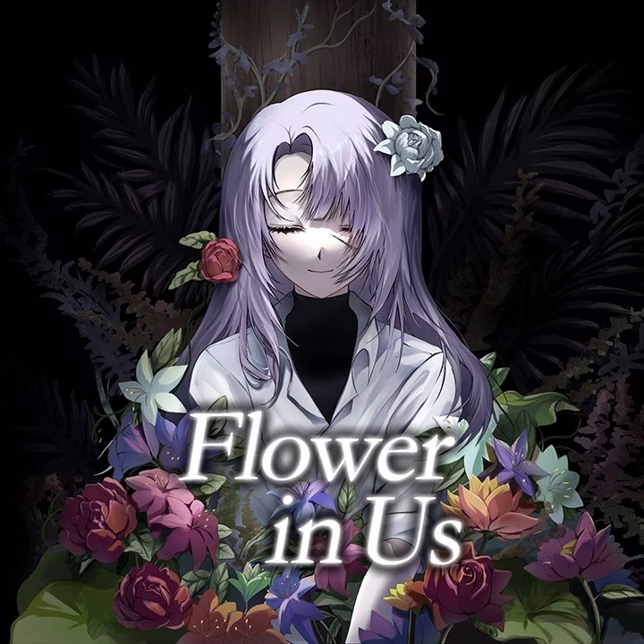 【PC】フラワー・イン・アス/Flower in Us【生肉】